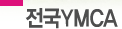 YMCA